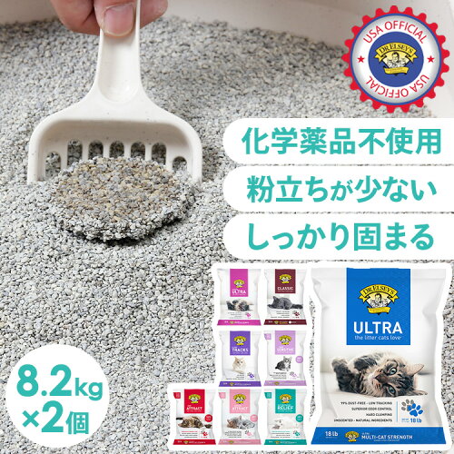 《SALE★最大35%OFF》＼ガッチリ固まる！／ 猫砂 鉱物 固まる 消臭 ベントナイト 8.2kg 2個セット ネコ砂 子猫 低飛散タイプ ベントナイト猫砂 猫 トイレ 砂 ネコ砂 ねこすな 飛び散り防止 多頭飼い Dr.エルスレイ(旧：プレシャスキャット)[2606SE]