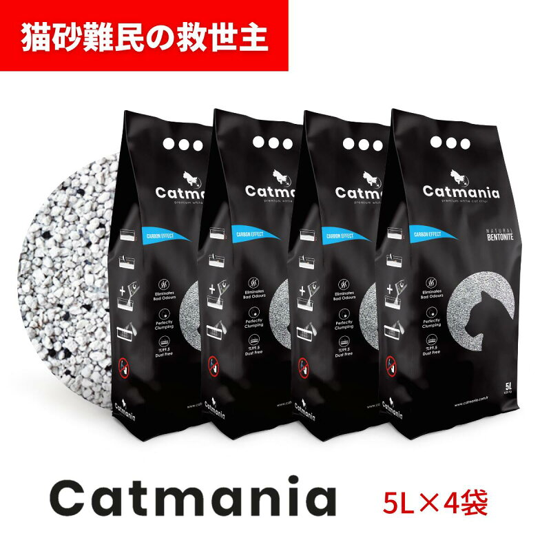 Catmania 猫砂 鉱物系 ベントナイト 固まる 小粒 5L 4.25kg ×4袋
