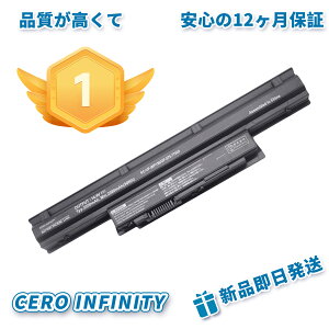 【期間限定 5倍】CERO INFINITY 公式楽天1位獲得 新品 NEC LaVie S用バッテリパック (M)(リチウムイオン) PC-VP-WP136互換バッテリーJJ