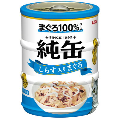 アイシア　純缶ミニ3P　しらす入りまぐろ　195g（65g×3）×24　猫　キャットフード　ウェット