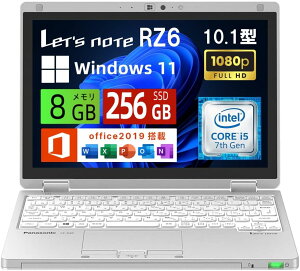 【お買い物マラソンポイントUP】Panasonic Let's note CF-RZ6/　Office 2019 付き　 Core i5-7y57@1.2GHz /RAM:8GB/ SSD:256GB /10.1インチタッチパネル/ Webカメラ /HDMI /中古パソコンノートPC ノートパソコン【送料無料】