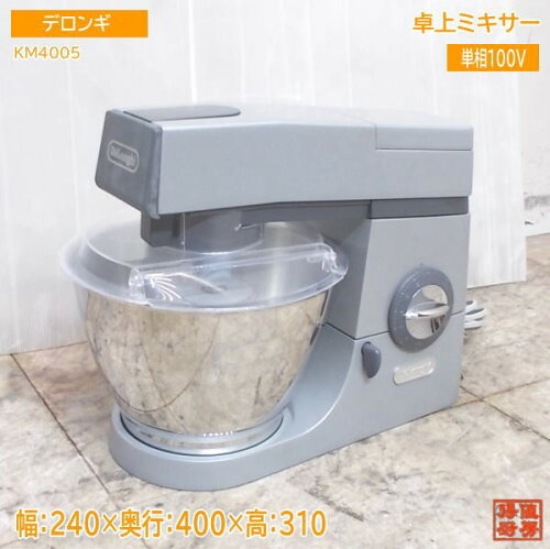 デロンギ 卓上ミキサー KM4005 撹拌機 240×400×310 中古厨房/25B1401S
