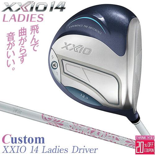 メーカーカスタムクラブ ゼクシオ 14 レディース ドライバー ブルー 右用 MP1400L カーボンシャフト ホワイト XXIO 2026 日本正規品 フォーティーン