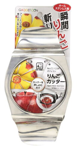 パール金属(PEARL METAL) カッター シルバー 全長8.7×幅11×高さ5cm りんごカッター ガジェコン CC-1234
