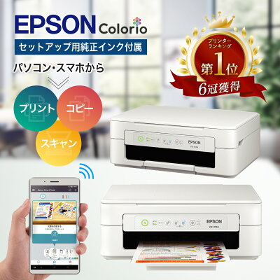 ＼スーパーセール ポイント最大32倍／即納【高評価★4.58！楽天1位＆6冠受賞】 プリンター エプソン プリンター 複合機 コピー機 WiFi接続 簡単設定 セットアップ用純正インク付 プリント 印刷 コピー スキャン スマホ対応 プリンター 家庭用 コピー機 プリンタ EW056A