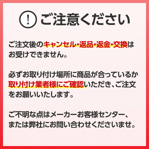 日立 【MRO-SBK1-009】 パネルクミ(W)ヘルシーシェフ 電子レンジ　部品・修理・部材