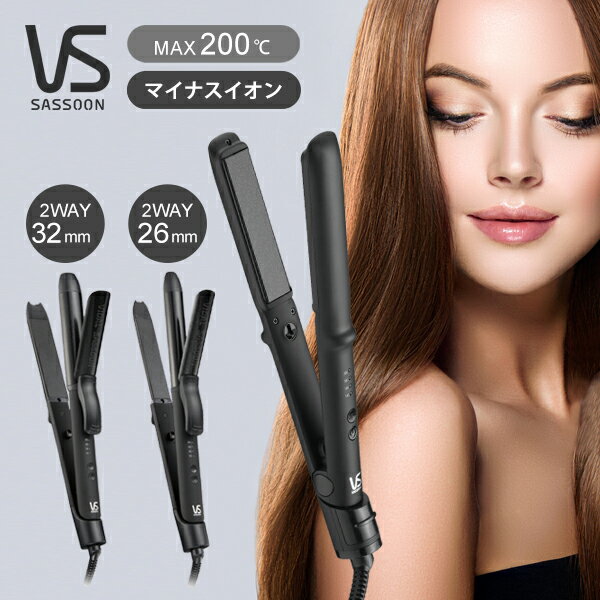 ヴィダルサスーン ストレートヘアアイロン 32mm 26mm 25mm 19mm
