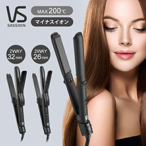 [在庫処分]ヴィダルサスーン ストレート ヘアアイロン ベーシックシーリーズ 送料無料 ココニアル ストレートアイロン カールアイロン 32mm 26mm 25mm 19mm 200℃ 200度 コテ 海外 旅行 外国 プレゼント 女性 20代 30代 VS ビダルサスーン 在庫限り 楽天物流