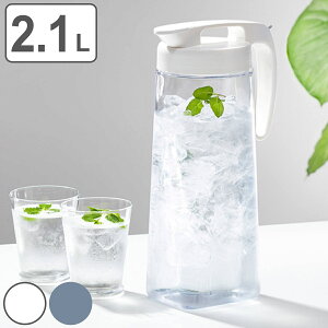 ピッチャー 2.1L シームレス パッキン一体型 ワンタッチ ラストロ 耐熱 横置き プラスチック （ 冷水筒 麦茶ポット 水差し 2リットル 日本製 大容量 パッキン ふた 一体型 熱湯 麦茶 冷水ポット 広口 取っ手付き 角型 お手入れ簡単 ） 【3980円以上送料無料】