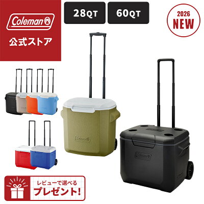 【公式】【新作登場！】【レビュー特典あり】 コールマン ホイールクーラー 28QT 60QT コールマン クーラーボックス キャンプ アウトドア 大容量 ハードクーラー クーラーボックス 保冷 レジャー Coleman アウトドア キャンプ コールマン 持ち運び楽 ハンドル付 コンパクト