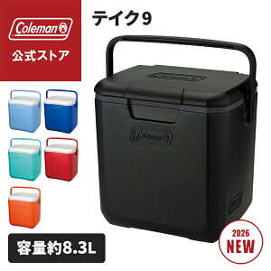 【公式】【新作登場！】【レビュー特典あり】 テイク9 コールマン クーラーボックス キャンプ アウトドア 大容量 ハードクーラー クーラーボックス 保冷 レジャー Coleman 大容量 アウトドア キャンプ コールマン 軽量 Coleman ブルー レッド オレンジ ブラック コールマン