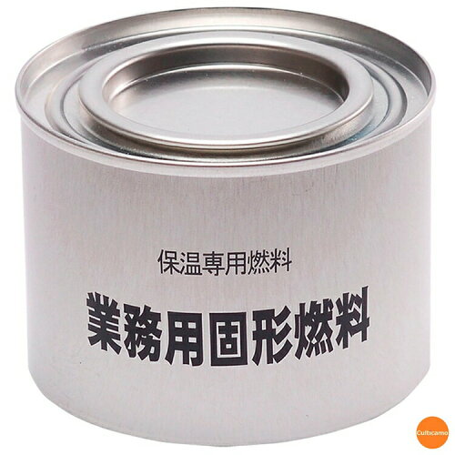 ニチネン　保温専用燃料　業務用　固形燃料　開閉蓋付　100g　1時間タイプ　100入　QKK-09［関連：業務用 鍋用小物 保温 固形燃料 旅館 ホテル ビュッフェ バイキング レジャー アウトドア キャンプ］