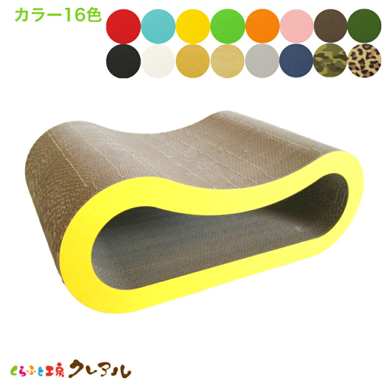 猫の爪とぎ ロング穴あき枕 奥行40cm