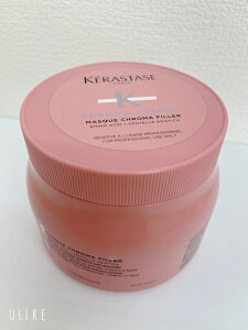 KERASTASE ケラスターゼ CA クロマアブソリュ マスク クロマ フィラー 500g業務用・送料無料(沖縄県・北海道・離島地域除く)