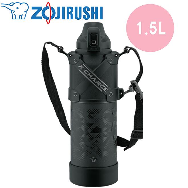 象印マホービン ステンレスクールボトル 1.5リットル SD-HB15-BA ポーチ付き