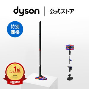 ダイソン Dyson Pencilvac Fluffycones 掃除機 コードレス掃除機 dyson SV50FC ダイソン公式 新品 ダイソン掃除機 軽量 強力 吸引 コードレススリムクリーナー