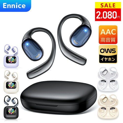 ＼1000円OFFクーポンで2,080円！／ワイヤレスイヤホン【2026最新液晶UI体験】オープンイヤー 液晶付きBluetooth6.0 イヤホン OWSイヤホン 骨伝導イヤホン イヤホン ブルートゥース イヤホン 耳掛け 瞬時接続 Hi-Fi高音質 100時間再生 ノイズキャンセリング