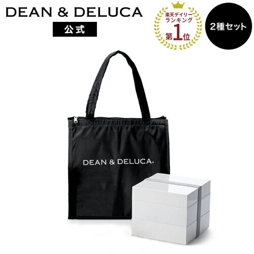 ディーンアンドデルーカ 三段重 ＆ クーラーバッグセット DEAN&DELUCA4〜5人用 大容量 肩掛け 持ち手 ランチバッグ ファスナー付き 保冷バッグ クーラーバッグ ピクニック アウトドア 運動会 パーティー ペットボトル収納 お買い物パンダ 母の日