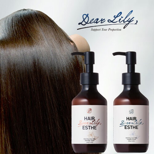 DearLily ディアリリー シルクドリップ ヘアミルク ダメージリペア 150g