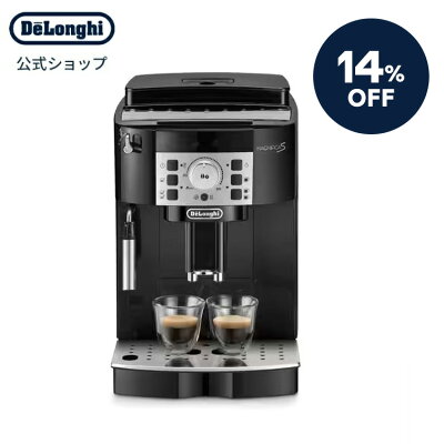 【14％OFF】【数量限定】＼楽天ランキング1位／デロンギ マグニフィカS 全自動コーヒーマシン エスプレッソマシン [ECAM22112B] デロンギコーヒーメーカー コーヒーメーカー 豆から挽く エスプレッソ カプチーノ カフェラテ 全自動 コーヒー豆 在宅勤務 テレワーク 公式
