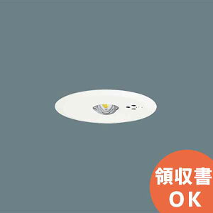 NNFB91605C 天井埋込型 （ 昼白色 ） パナソニック Panasonic LED非常用照明器具 30分間タイプ 低天井用（ 〜3m ） 自己点検スイッチ付 リモコン自己点検機能付／埋込穴φ100 （ NNFB91605J 後継）【 在庫あり 】