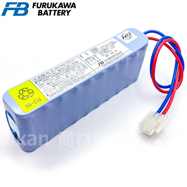 古河電池 20-S101A 自火報用防排煙用 交換電池 24V 0.45Ah