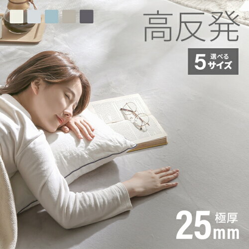 [クーポンで5%OFF] 高反発 ラグ 厚手 130×185cm 厚さ25mm フランネル 防音 滑り止め付 マイクロファイバー ホットカーペット対応 ラグ ラグマット 長方形 マット カーペット 絨毯 北欧 極厚 高反発 床暖房