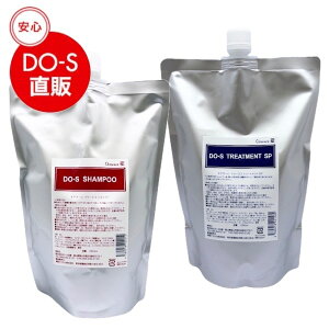 【公式】DO-Sシャンプー＆DO-SトリートメントSP1000mlセット