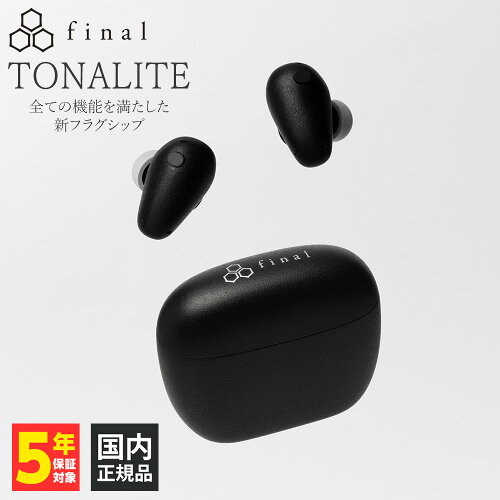 【5/25限定★抽選で最大100%ポイントバック！(要エントリー)】final TONALITE 完全ワイヤレスイヤホン イヤホン 無線 Bluetooth LDAC フラグシップ f-CORE for DTAS搭載 ノイズキャンセリング搭載 外音取り込み DTAS 音色パーソナライズ ファイナル 【グループD】