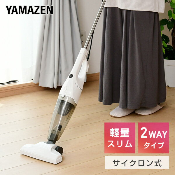 スティッククリーナー ZC-MS40(W) サイクロン式 紙パック不要