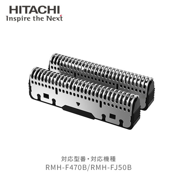 シェーバー用替刃 内刃 K-NU1 HITACHI