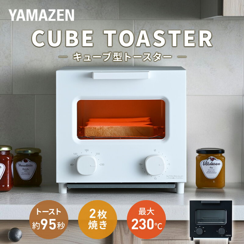 オーブントースター 2枚焼き YTC-B120