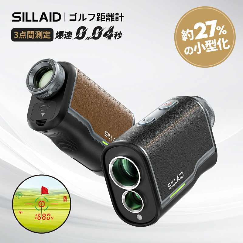 SILLAID EENOUR VOYAGE mini ゴルフ距離計 VM1 VM2