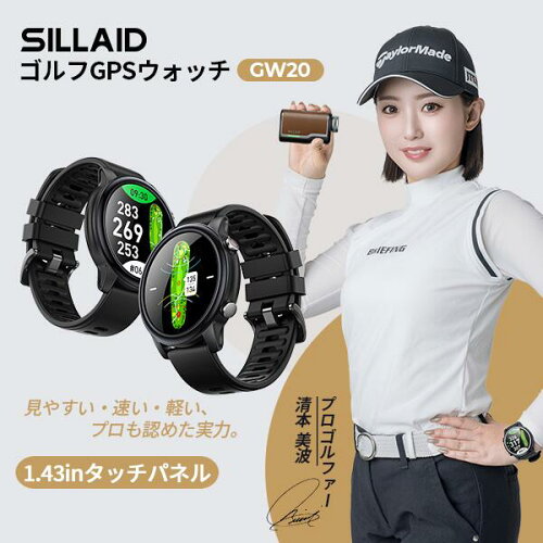 【SS限定24,871円相当！エントリーでP12倍還元 抽選でP100%バック】SILLAID EENOUR GW20 GPSゴルフナビ ゴルフウォッチ スマートウォッチ ゴルフ 距離計 シライド 距離測定器 腕時計型 高低差補正 競技 AMOLED 1.43インチ グリーン タッチパネル 健康 着信通知