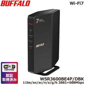 バッファロー BUFFALO Wi-Fiルーター WSR3600BE4P/DBK [Wi-Fi7 (11be)対応 デュアルバンド 無線LANルーター 2882+688Mbps]