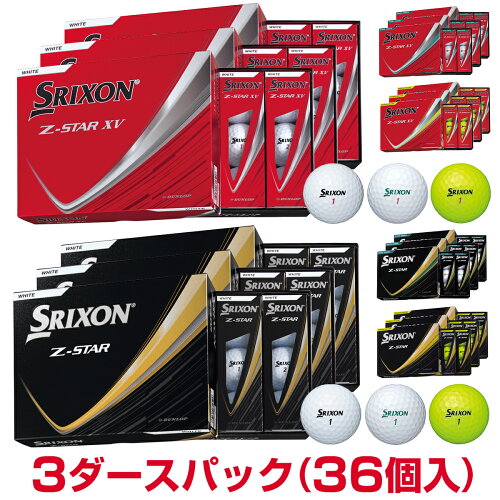 【5/15 エントリー/抽選で最大100%ポイントバック】 【まとめ買い】 DUNLOP ダンロップ 日本正規品 SRIXON スリクソン Z-STAR ゼットスター シリーズ 2025モデル ゴルフボール 3ダースパック(36個入) 【当店在庫品】