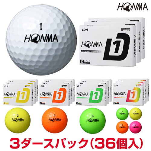【5/25 エントリー/抽選で最大100%ポイントバック】 【まとめ買い】HONMA GOLF 本間ゴルフ 日本正規品 2024年モデル ホンマ D1 ゴルフボール3ダースパック(36個入) 「 BT2401 」 【当店在庫品】