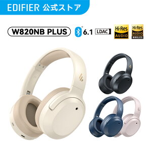 EDIFIER W820NB PLUS Gen2 ワイヤレスヘッドホン Bluetooth 6.1 ノイズキャンセリング Hi-Res LDAC対応 最大88時間再生 マルチポイント接続 折りたたみ式 マイク付き 無線 軽量 オーバーイヤー ヘッドフォン PC スマホ iPhone Android テレビ かわいい