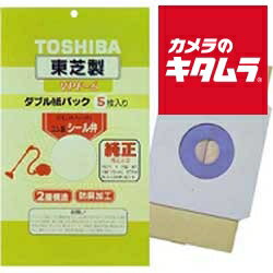 掃除機用 シール弁付ダブル紙パック 防臭加工 VPF-6