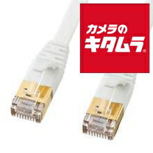 【ネコポス】 サンワサプライ KB-FLU7-01W CAT7ウルトラフラットLANケーブル 1.0m ホワイト