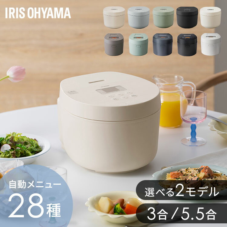 IH炊飯器 3合 5.5合 銘柄炊き RC-IL30 RC-ILA50