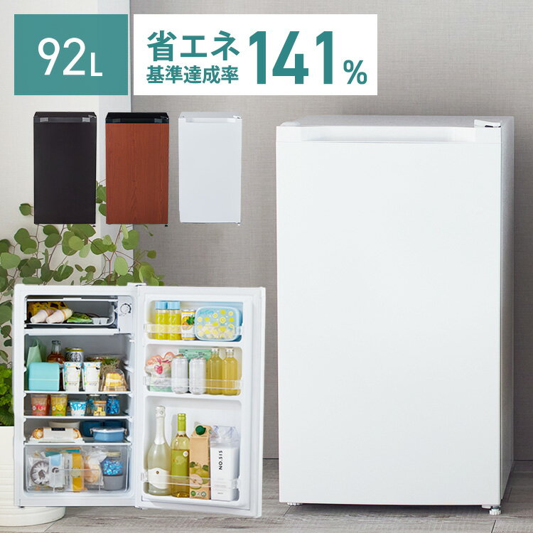 冷蔵庫 1ドア 92L 右開き 温度調節6段階 PRC-B091D