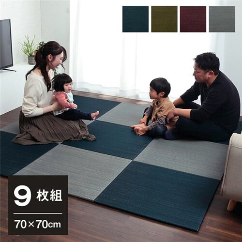 い草 置き畳/ユニット畳 〔約70×70×1.5cm ワイン 9枚組〕 無地調 抗菌 防臭 消臭 調湿 縁無し 防滑 〔リビング〕