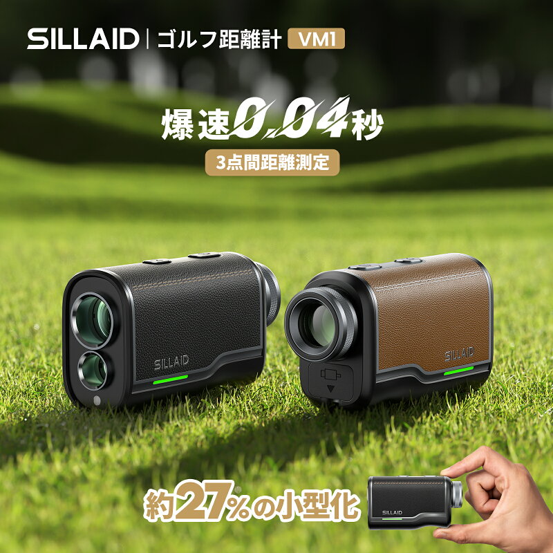 EENOUR SILLAID VM1 ゴルフ距離計 レーザー距離計 マグネット式