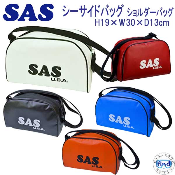 SAS シーサイド バッグ ビーチバッグ