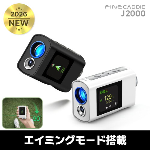 【父の日SALEポイント10倍x1,000円OFF】★2026新発売★ ＼エイミングモード搭載／ J2000 ゴルフ距離計 ディスプレイ付き クラブ推奨 113g 超軽量レーザー距離計 3点間測定 連続測定スキャンモード 最大3年保証 高級ケース付き ファインキャディ