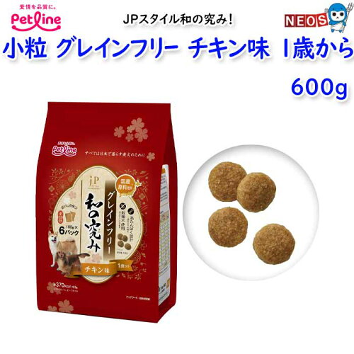 ペットライン　JPスタイル和の究み 小粒 グレインフリー チキン味 1歳から(600g)