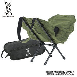 となりのまきちゃん LX1-453 DOD スタンド 焚き火 収納 バッグ [bqtk]【DOD認定正規取引店】