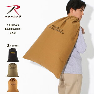 【送料無料】 ロスコ バッグ バラックバッグ バラックスバッグ 24x32 キャンバス 大容量 2571 2671 USAモデル ROTHCO ランドリーバッグ 巾着 ブランド ミリタリー[COP]【メール便可】