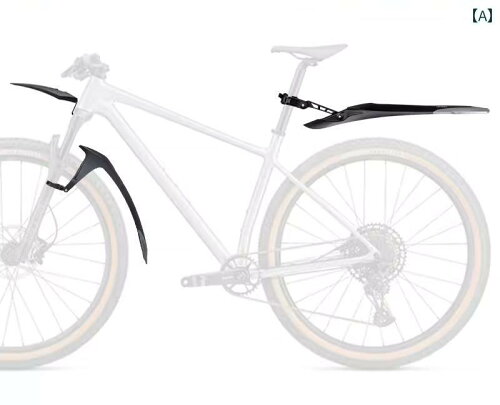 自転車 泥除け フェンダー マウンテン バイク 前 後輪 ワイド フロント リア 耐寒 PP TPE シートポスト 角度調整 アクセサリー 黒